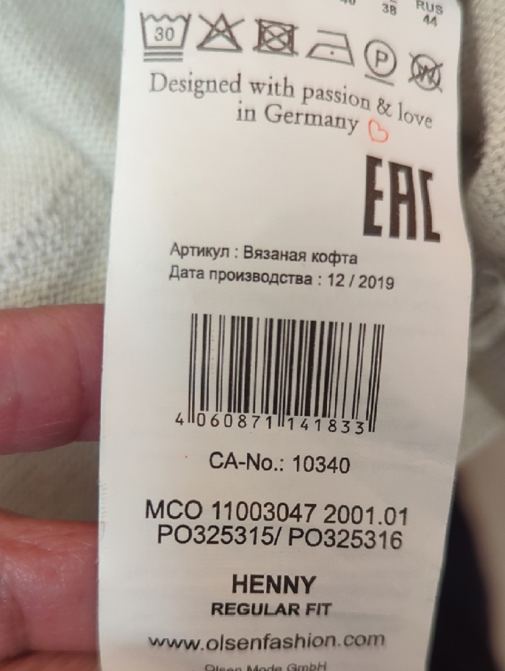 Olsen Zip-Up Knit Cardigan with Drawstring Waist - Picture 7 of 11